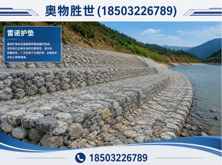 阜新镀锌石笼网展示图